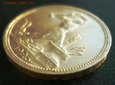 Полтинник 1925 г.Штемп.Блеск.До 26.11.2017 22:00Мск - DSC03132.JPG