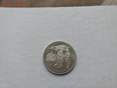 Казахстан 50 тенге 2009 Беташар до 22-00 27.11 - IMG_20171125_115826220