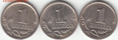 1 копейка 2004 года М, "конь в шляпе", история выкрошки - IMG_0005