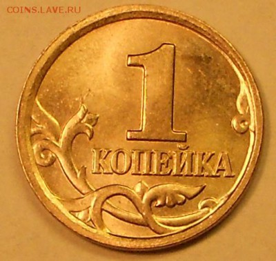 1 к. 2005м шт. 1.2Г редкая до 22.00мск 27.11.17 - 251117 004
