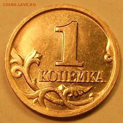 1 к. 2002м шт. 1.2Б редкая до 22.00мск 27.11.17 - 251117 010