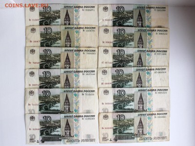 10 руб. мод.2004 - пачка из оборота на 2250 руб. - 10 руб - мод 2004 - фото 02