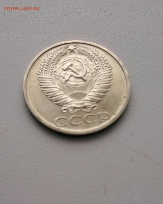 50 коп. 1967 г. - IMG_20171125_123246-1
