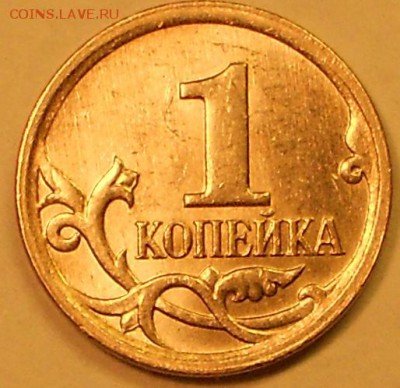 1 к. 2006м шт. 5.11Б редкая до 22.00мск 27.11.17 - 251117 014