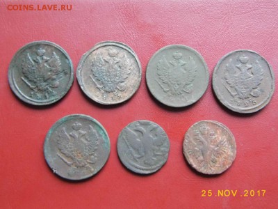 7 Медных монет Империи лот n2 Окон: 26.11.2017г в 22 00 Мск - P1070018.JPG