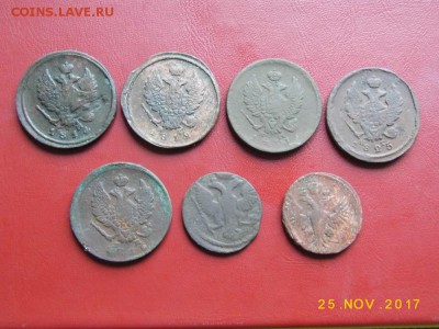 7 Медных монет Империи лот n2 Окон: 26.11.2017г в 22 00 Мск - P1070017.JPG