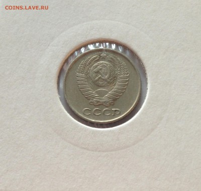 10 копеек 1961г.(Ф125а) , до 30.11.17г. - 1061