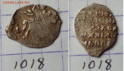 Алексей Мих. кг 1018 - IMG_20171125_115846