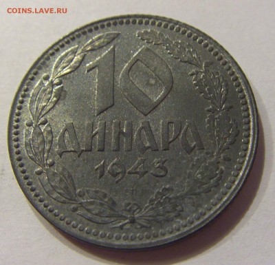 10 динар 1943 Сербия №1 01.12.2017 22:00 МСК - CIMG1288.JPG