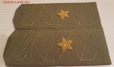 Погоны генерал-майора, новые до 22.00 01.12.2017_1 - 1-1