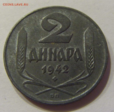2 динара 1942 Сербия №1 01.12.2017 22:00 МСК - CIMG1296.JPG