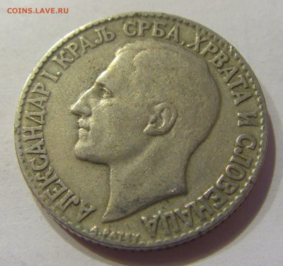 2 динара 1925 Сербия №1 01.12.2017 22:00 МСК - CIMG1306.JPG