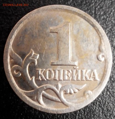 1копейка 1998г.сп шт 1.12? - 20171125194535-1