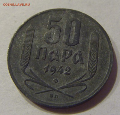 50 пара 1942 Сербия №2 01.12.2017 22:00 МСК - CIMG1336.JPG