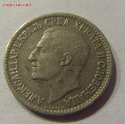 50 пара 1925 Сербия №2 01.12.2017 22:00 МСК - CIMG1346.JPG
