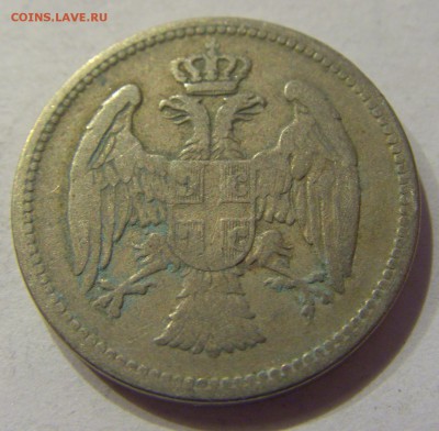20 пара 1883 Сербия №1 01.12.2017 22:00 МСК - CIMG1366.JPG