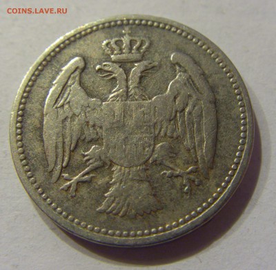 20 пара 1883 Сербия №2 01.12.2017 22:00 МСК - CIMG1370.JPG