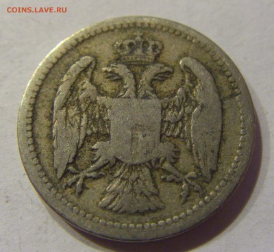 10 пара 1883 Сербия №2 01.12.2017 22:00 МСК - CIMG1378.JPG