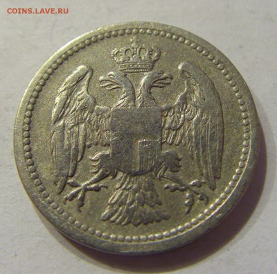 10 пара 1883 Сербия №1 01.12.2017 22:00 МСК - CIMG1374.JPG