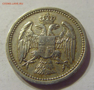 10 пара 1884 Сербия №1 01.12.2017 22:00 МСК - CIMG1382.JPG