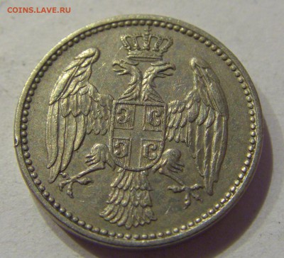 5 пара 1912 Сербия №2 01.12.2017 22:00 МСК - CIMG1410.JPG