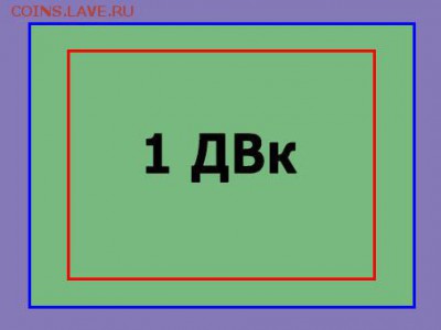 1 ДВк - ВТОРОЙ благотворительный аукцион - 27-11-2017 22-00 - двк