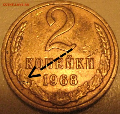2 копейки 1968 разные мондворы - IMG_20171125_024258