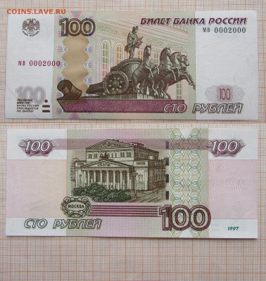 Радары,красивые и редкие номера! - 2