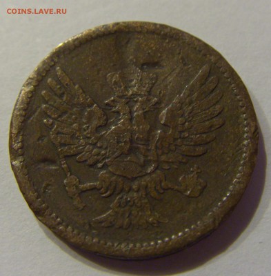 2 пара 1914 Черногория (уставшая) №2 01.12.2017 22:00 МСК - CIMG1522.JPG