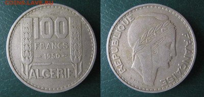 Франц.Алжир 100 франков 1950: до 30-11-17 в 22:00 - Франц Алжир 100 франков 1950    200
