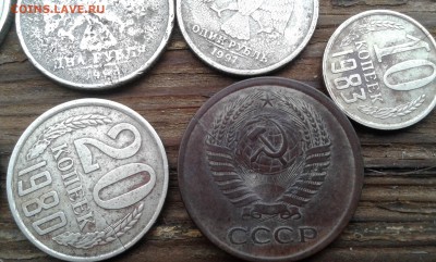 лопина металла 9шт....30.11.17...22.00 - 20171120_135121[1]