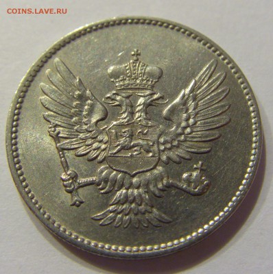 20 пара 1914 Черногория №1 01.12.2017 22:00 МСК - CIMG1465.JPG