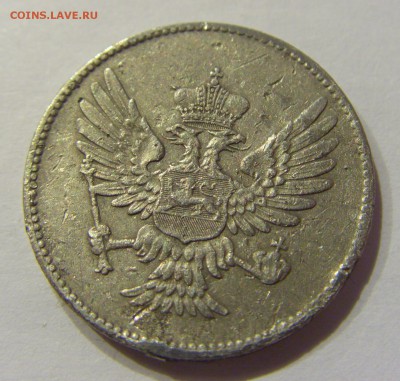 20 пара 1913 Черногория (уставшая) №1 01.12.2017 22:00 МСК - CIMG1474.JPG