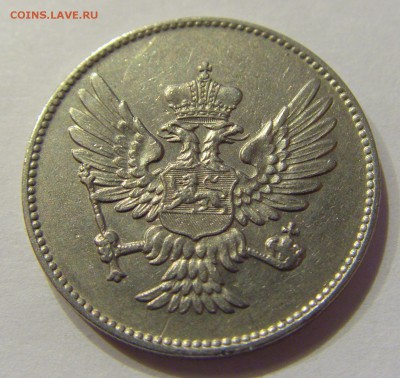 20 пара 1908 Черногория №2 01.12.2017 22:00 МСК - CIMG1486.JPG