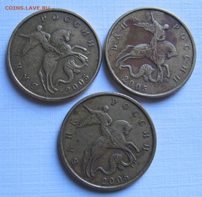 Продам 50 копеек 2005 м шт.Б 3 штуки и шт.В 3 штуки за Lv - 003.JPG