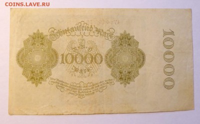 до 22-00мск 27.11.17 - P1030719.JPG