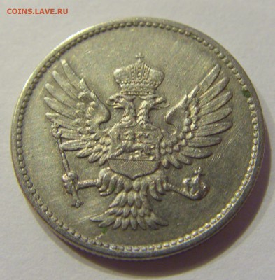 10 пара 1913 Черногория №1 01.12.2017 22:00 МСК - CIMG1498.JPG