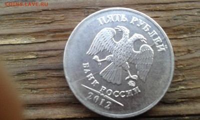 расколы 5руб.-2шт. и 2руб......30.11.17...22.00 - 20171113_155320[3]