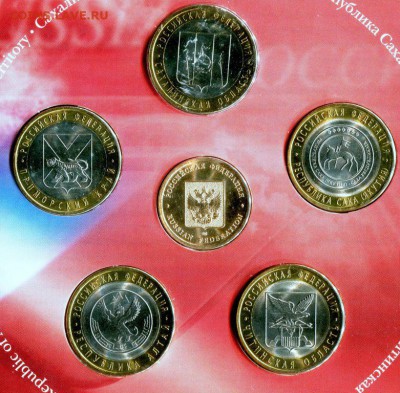 R!ОФИЦ.НАБОР"РОССИЙСКАЯ ФЕДЕРАЦИЯ" Выпуск 2 2006 г до 01.12 - img658