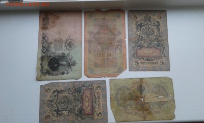 лот купюр 1905, 1909г..упр. Коншин. 10шт....22.11.17..22.00 - 20171125_151951[1]