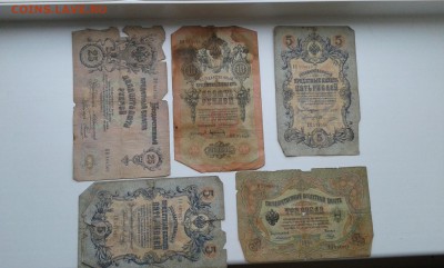 лот купюр 1905, 1909г..упр. Коншин. 10шт....22.11.17..22.00 - 20171125_152118[1]