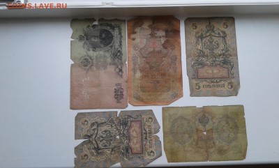 лот купюр 1905, 1909г..упр. Коншин. 10шт....22.11.17..22.00 - 20171125_152140[1]