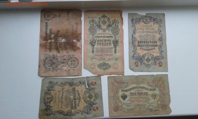 лот купюр 1905, 1909г. упр. Коншин.10 шт.(2)27.11.17...22.00 - 20171125_152542[1]
