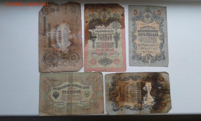 лот купюр 1905, 1909г. упр. Коншин.10 шт.(2)27.11.17...22.00 - 20171125_152658[1]