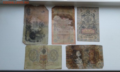 лот купюр 1905, 1909г. упр. Коншин.10 шт.(2)27.11.17...22.00 - 20171125_152714[1]