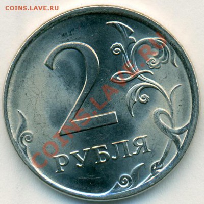 2р2009СПМД сталь - SOS в определении разновидности - сканирование0015