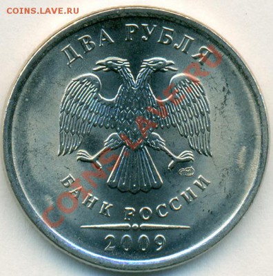2р2009СПМД сталь - SOS в определении разновидности - сканирование0017