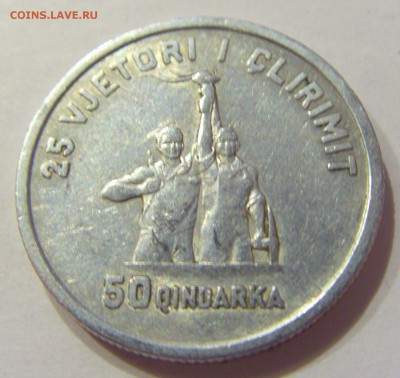 50 киндарка 1969 освобождение Албания №1 01.12.2017 22:00 МС - CIMG1592.JPG