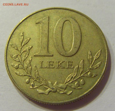 10 лека 1996 Албания №1 01.12.2017 22:00 МСК - CIMG1617.JPG