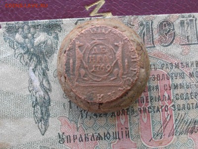 Сиб Мон. копейка. денга 1769 км до 27 11 17 22-00мск - IMGP6272.JPG